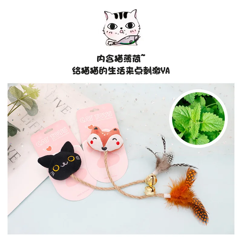 Campana de plumas con hierba gatera para gato, juguete con forma de Animal, cuerda de cáñamo para mascotas, varilla Molar, suministros para gatitos, juguete para masticar dientes - imagen 4