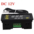 DC 12V
