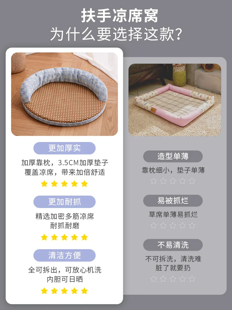 Estera universal de verano para las cuatro estaciones, estera fresca para gatos, estera para dormir, jaula para el suelo, productos para mascotas - imagen 5