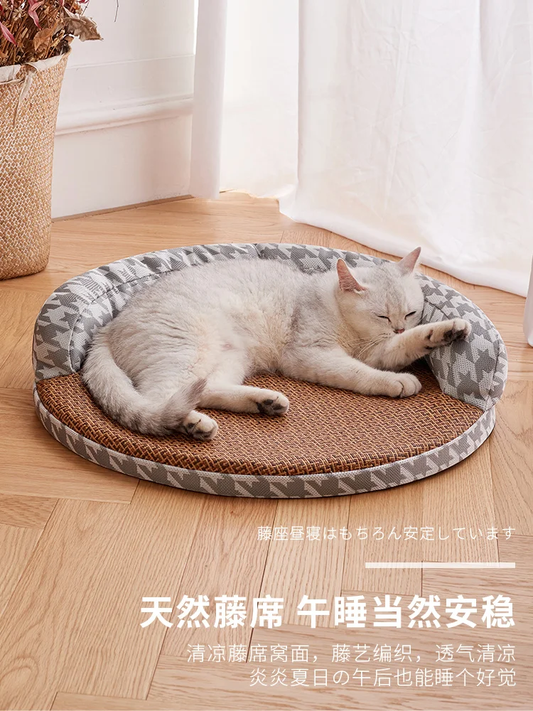 Estera universal de verano para las cuatro estaciones, estera fresca para gatos, estera para dormir, jaula para el suelo, productos para mascotas - imagen 2