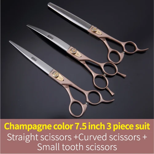 Champagne 7.5 inch S