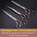 Champagne 7.5 inch S