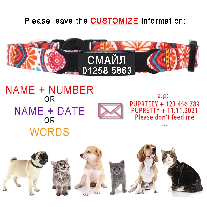 Collar de identificación personalizado para mascotas, Collar de nailon ajustable para cachorro y gato, suministros para mascotas, grabado gratis, bohemio - imagen 5