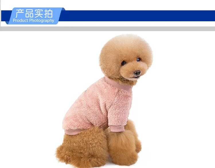 Pink Dog Clothes