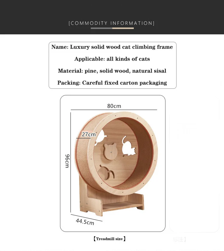 Rodillo de madera maciza para mascotas, cinta de correr para gatos, escalada - imagen 3