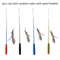1pcs with feather