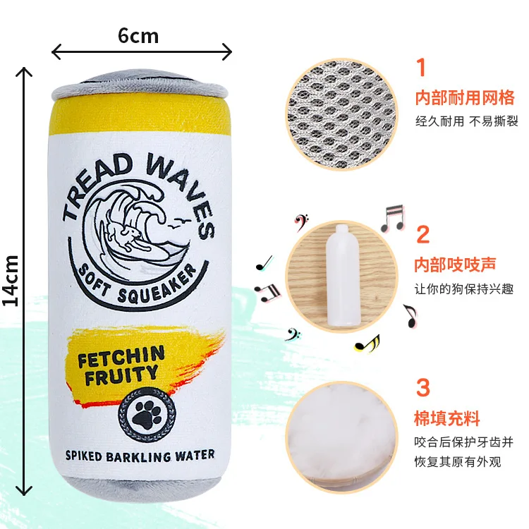 Juguetes vocales para perros, latas de peluche de cerveza, juguetes para perros pequeños, juguetes interactivos para lanzar, accesorios para mascotas, artículos para cachorros - imagen 2