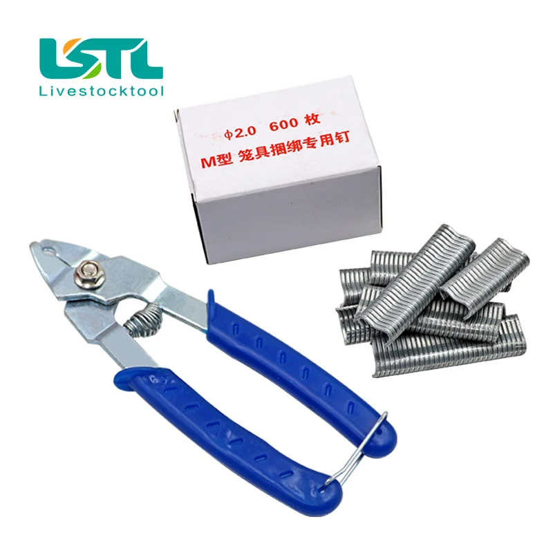Instalación de abrazadera para jaula de pájaros y pollos, alicates para clavos M dispersos, alicates para jaulas de animales, accesorios para jaulas de conejo, herramientas de instalación