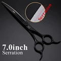 serration 7 inch
