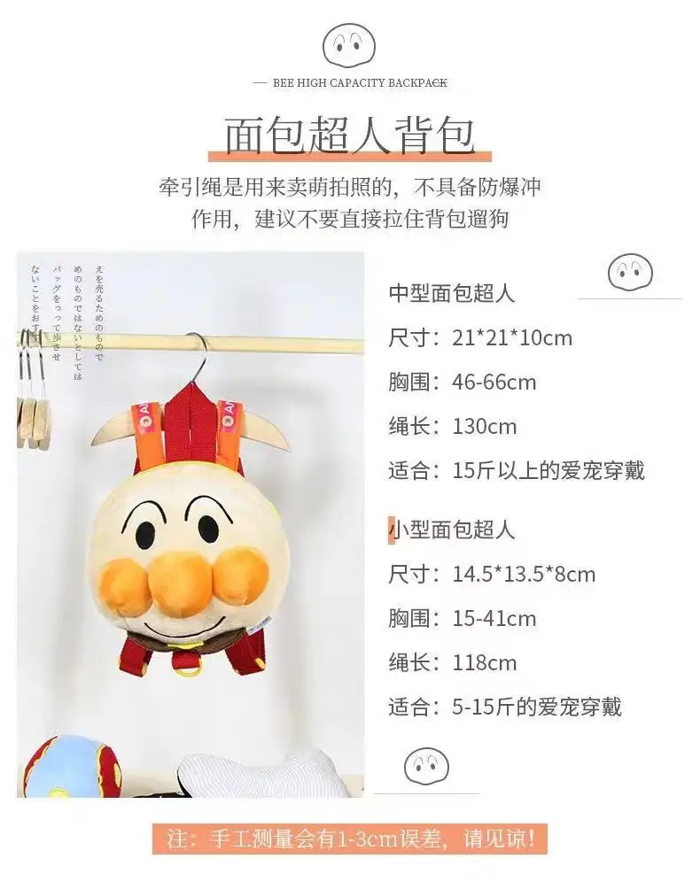 Mochilas para perros pequeños, bonitas mochilas para mascotas con pan, peluches, Corgi, mochilas para salir, cuerda de tracción, accesorios para perros - imagen 5