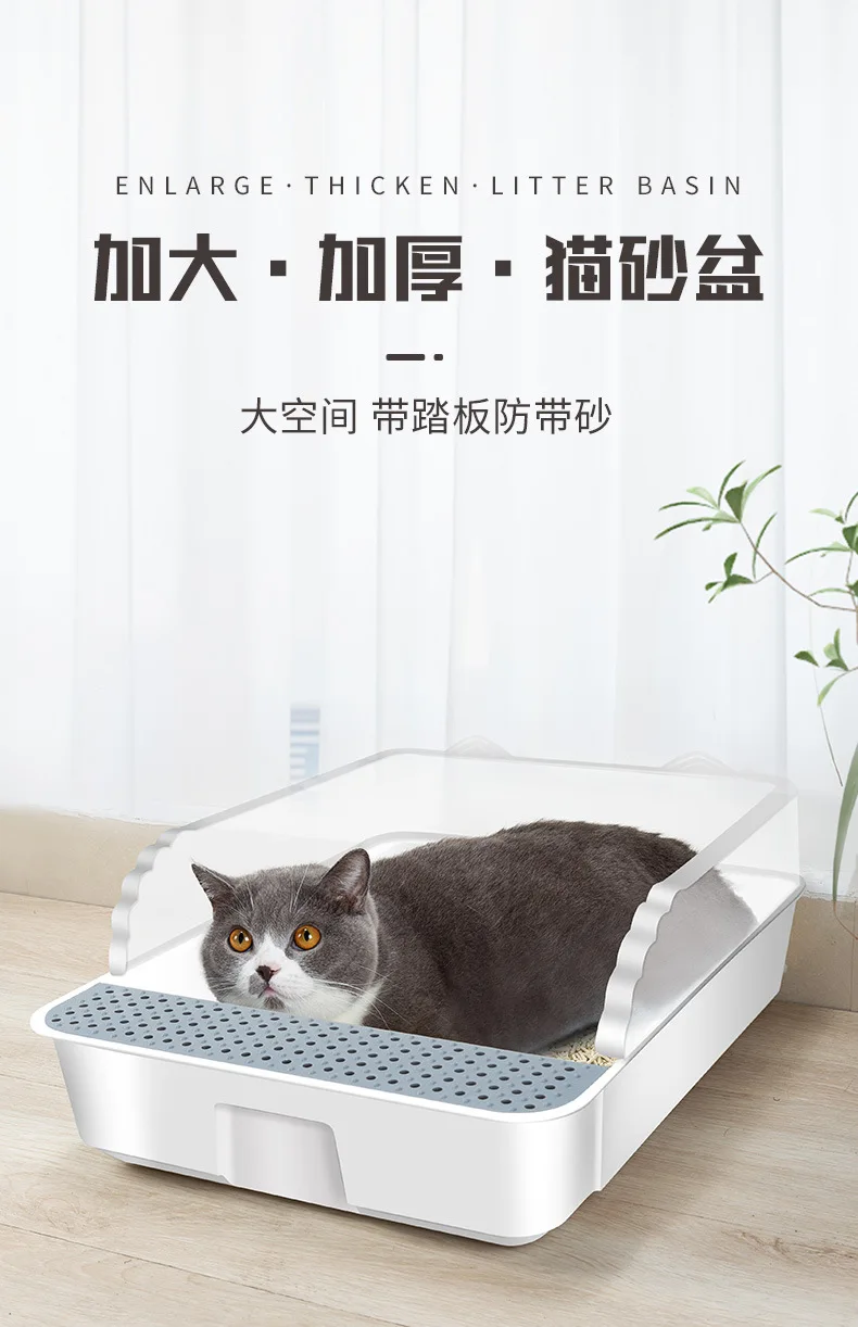 Vista frontal de la bandeja sanitaria semicerrada