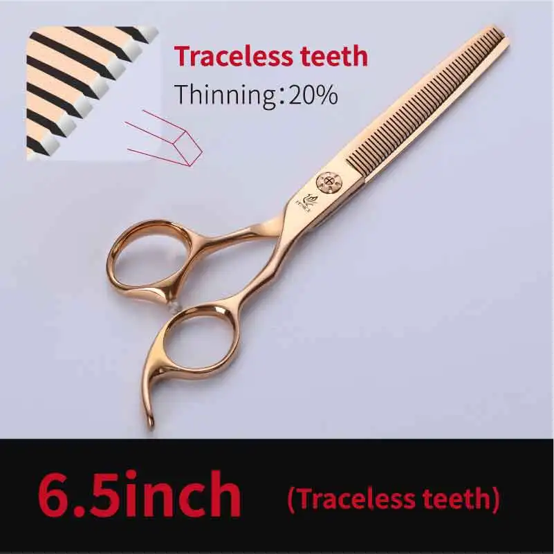 6.5 inch traceless