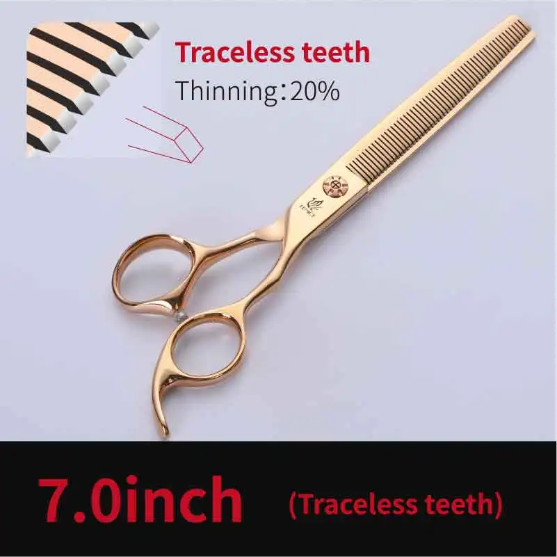 7.0 inch traceless