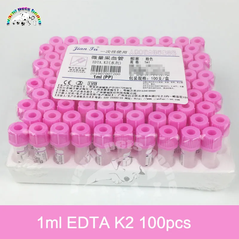 1ml EDTAK2