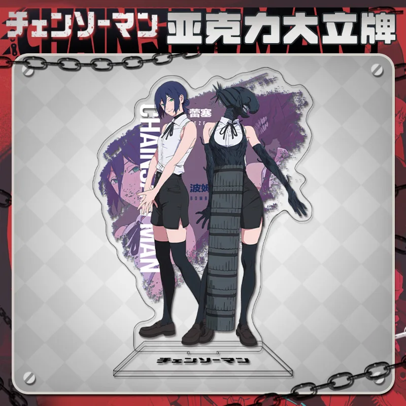 Figura Chainsaw Man 16 cm – Reze, Denji y Makima soporte acrílico - imagen 4