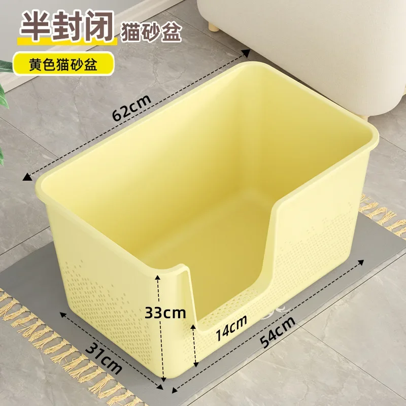 Yellow (semi-closed)