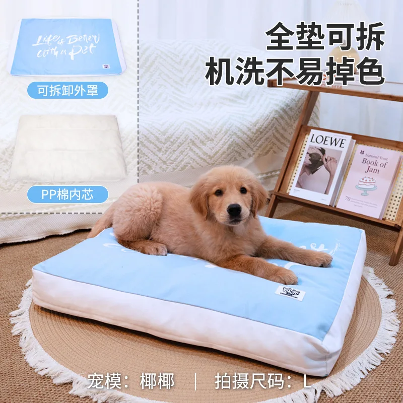 Cama para perros resistente a los arañazos, extraíble y de limpieza, no es fácil de decolorar, perrera grande Universal para todas las estaciones - imagen 3