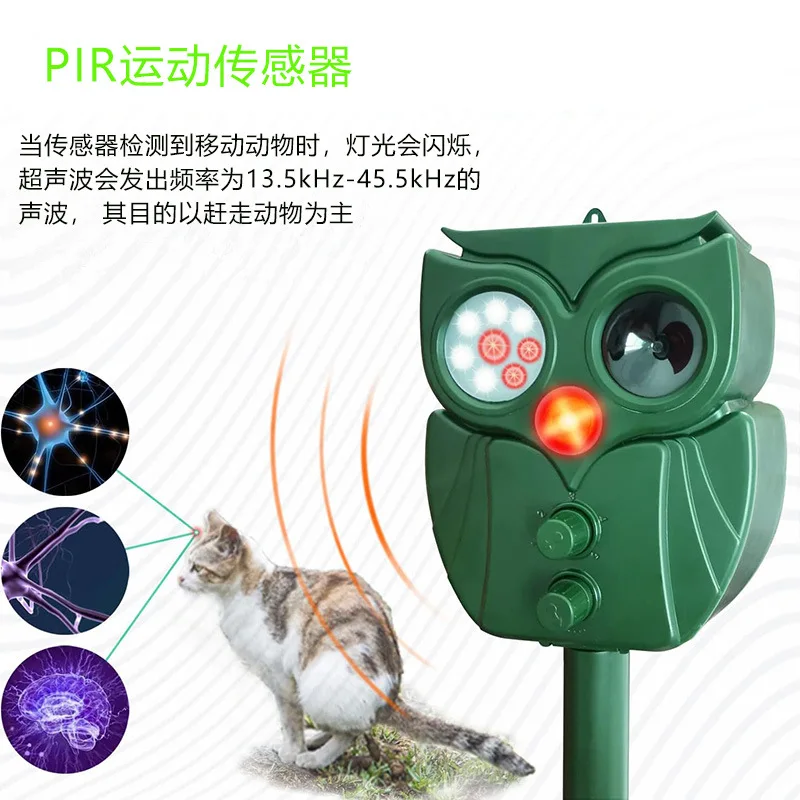 Repelente Solar de animales, repelente de ratones ultrasónico electrónico de alta potencia, conversión de frecuencia inteligente, repelentes de aves - imagen 4