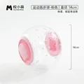 14Cm pink