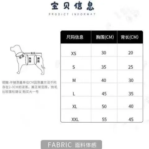 Ropa gruesa de algodón cálida para perros, Teddy Pomerania, Schnauzer para perros pequeños, ropa de otoño e invierno, productos para mascotas - imagen 4