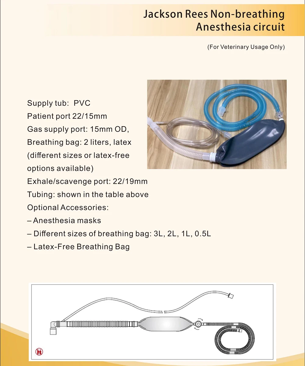 Tubo de circuito de respiración Coaxial para animales, tubo corrugado desechable, circuitos de respiración Coaxial, anestesia, equipo veterinario - imagen 2