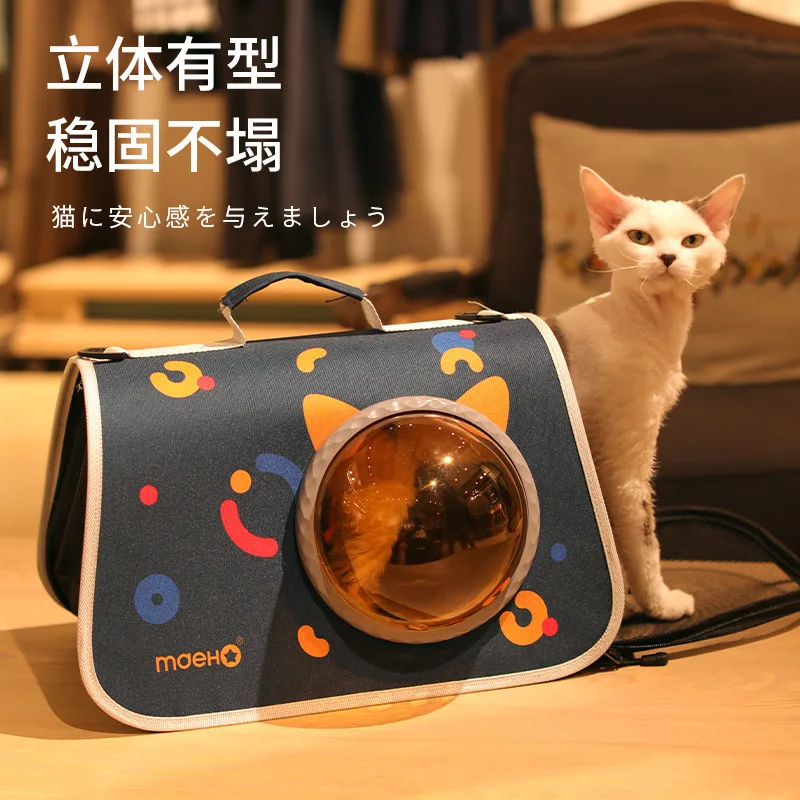 Mochila de hombro transparente para mascotas, bolsa de transporte transpirable de tres lados, cápsula espacial, suministros para mascotas - imagen 4