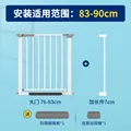 Width  83CM-90CM