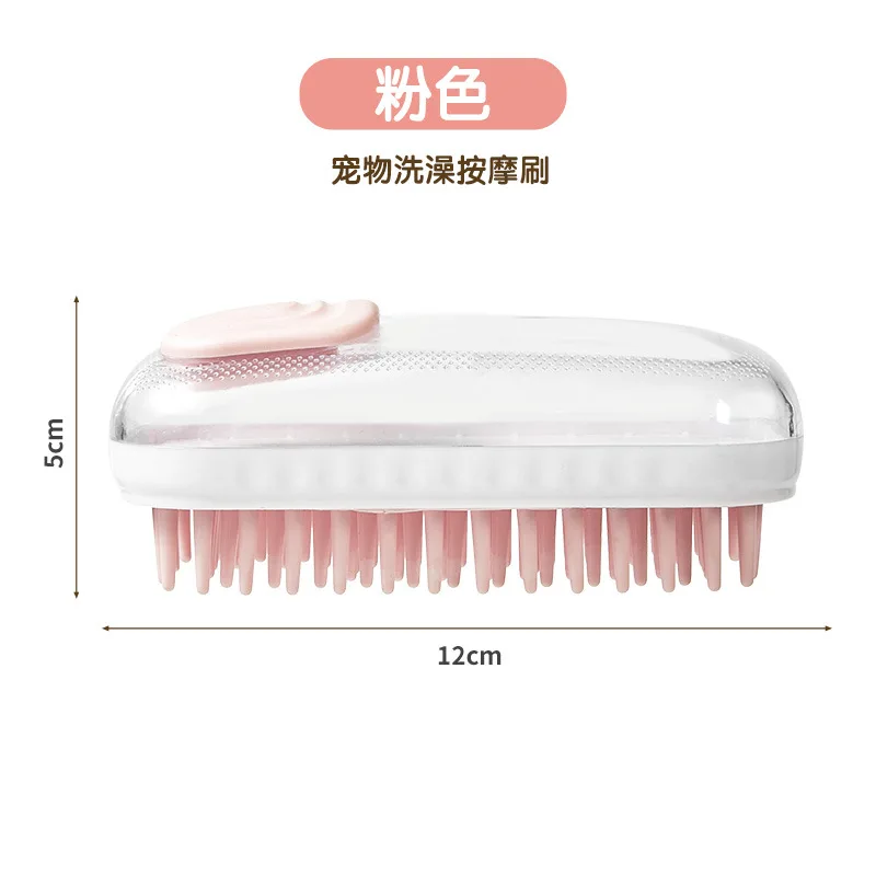 Nuevo Cepillo de baño de silicona para mascotas, peines de masaje para perros, cepillo de baño espumoso para gatos, productos de limpieza para mascotas, cuidado de perros - imagen 5