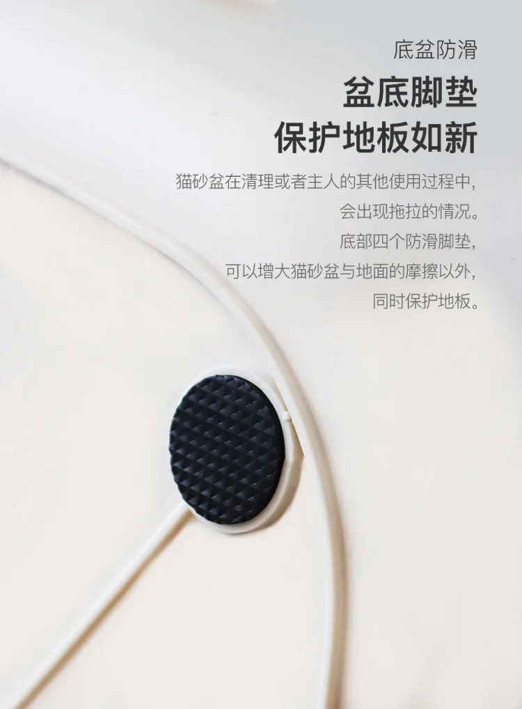 Un objeto blanco con un círculo negro