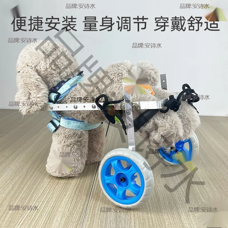 Silla de ruedas para perros discapacitados – Soporte perro pequeño - imagen 2