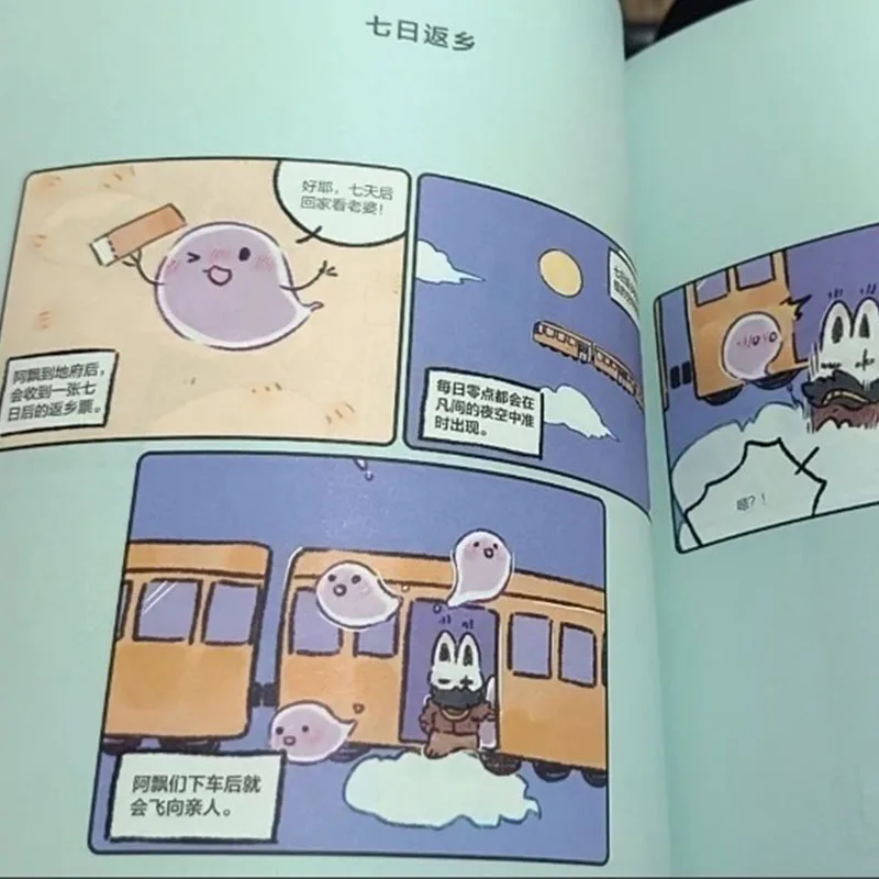 Libro cuentos bestias míticas para aficionados gatos y perros - imagen 4