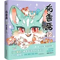 1 Book