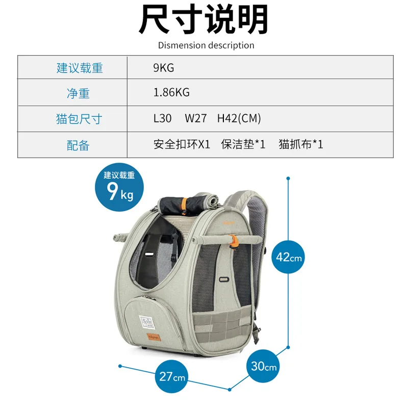 Bolsas para gatos, bolsa para perros, mochila portátil para salir, bolsa de peluche cómoda y transpirable, bolsas para gatos, cápsula espacial corta británica - imagen 3