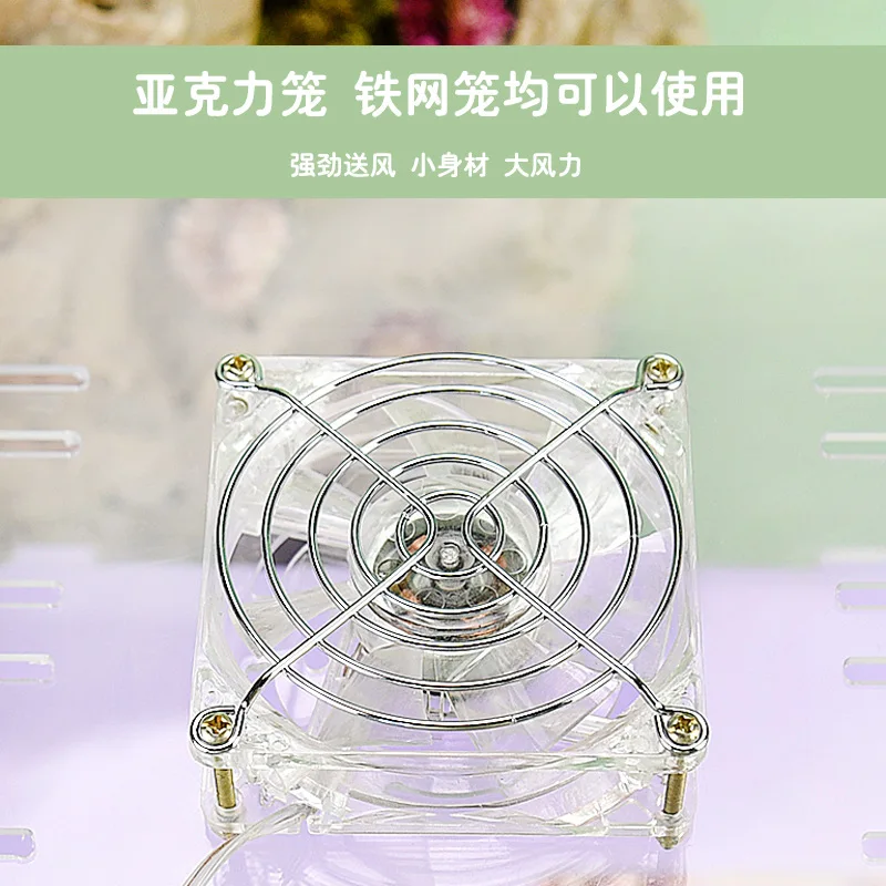 Ventilador de enfriamiento de verano para hámster, ventilador de enfriamiento para hámster, jaula básica acrílica, suministros decorativos para paisajismo, productos para mascotas - imagen 4
