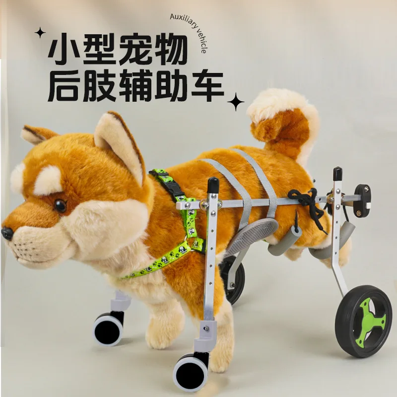 Silla de ruedas ajustable para perros y gatos paralizados - imagen 2