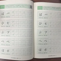 Kit japonés para principiantes: cuaderno de sílabas y escritura