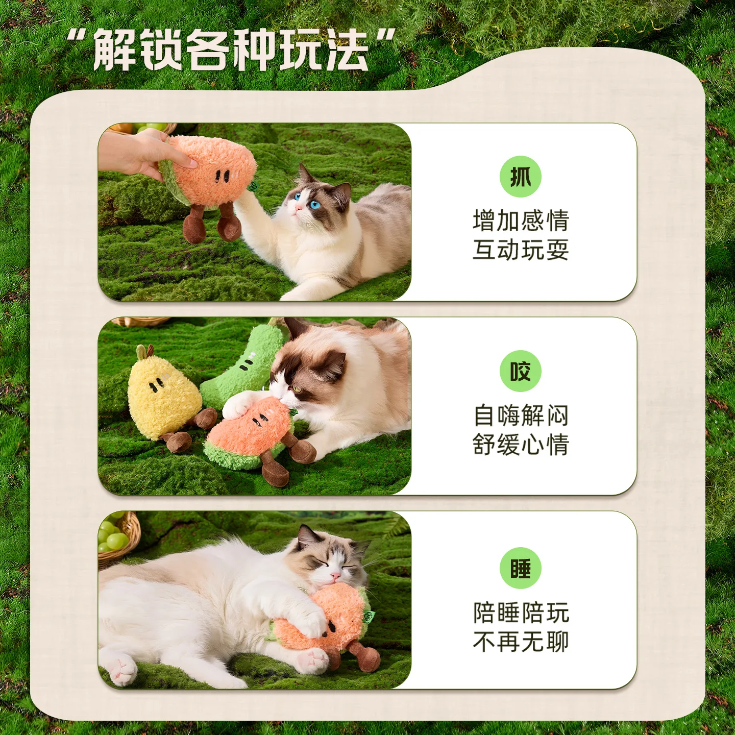 Juguete de peluche para gatos, juguete con sonido de fruta y sandía, juguetes de hierba gatera de papel, juguetes interactivos para rechinar los dientes, accesorios para gatos - imagen 4