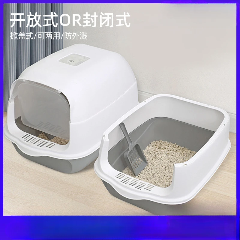 Caja de arena grande totalmente cerrada para gatos, inodoro extraíble y elevado para mascotas, caja de arena para gatos con tapa antisalpicaduras - imagen 2