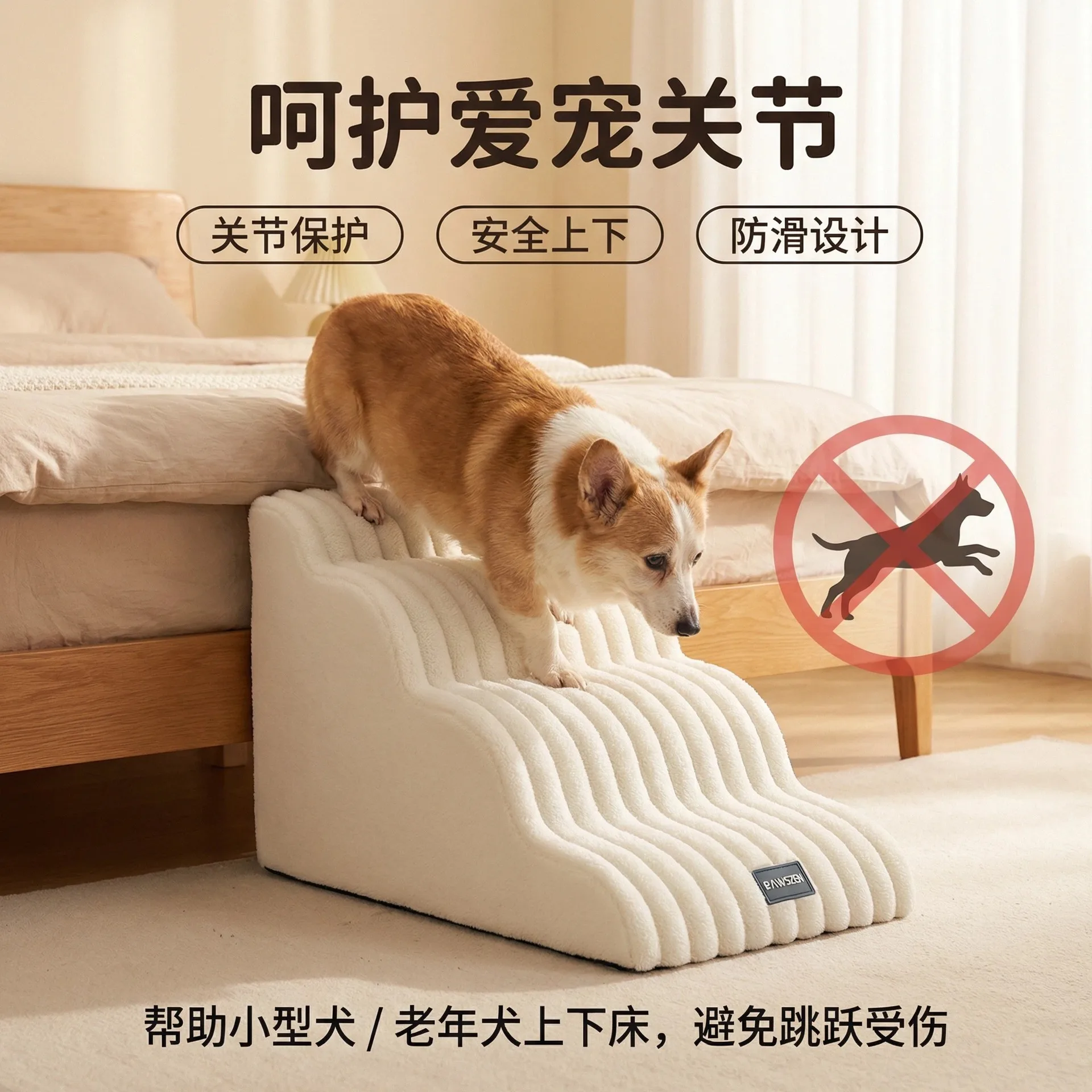 Escalera para perros pequeños y medianos – Antideslizante, lavable - imagen 3