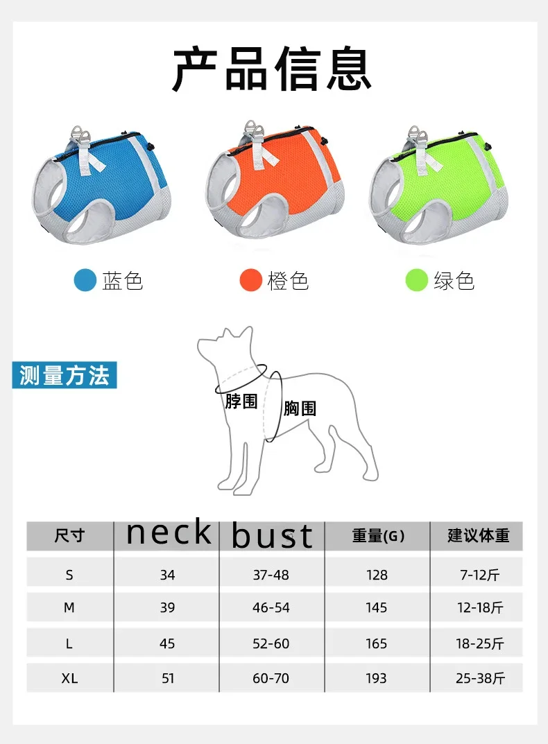 Arnés reflectante ajustable para perros, chaleco de refrigeración para perros pequeños y medianos, chaqueta fresca para mascotas, liberación rápida - imagen 2