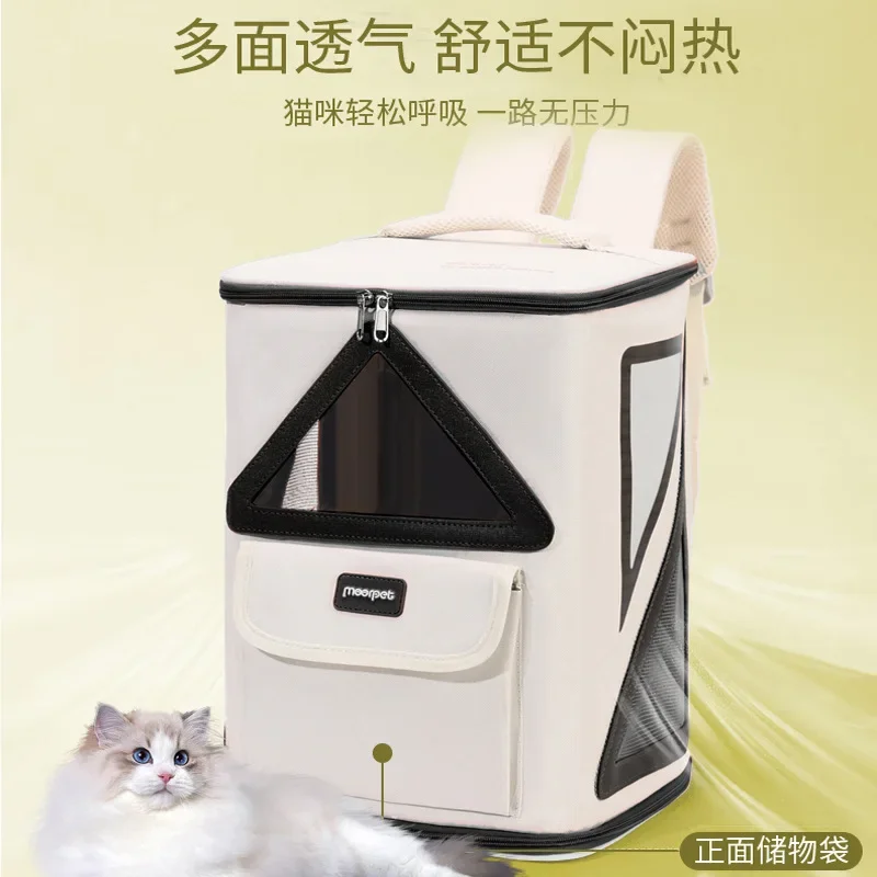 Bolsa para gatos, mochila portátil transpirable para mascotas, hombro de viaje para mascotas, bolsa para gatos ligera de gran capacidad de alto valor - imagen 2