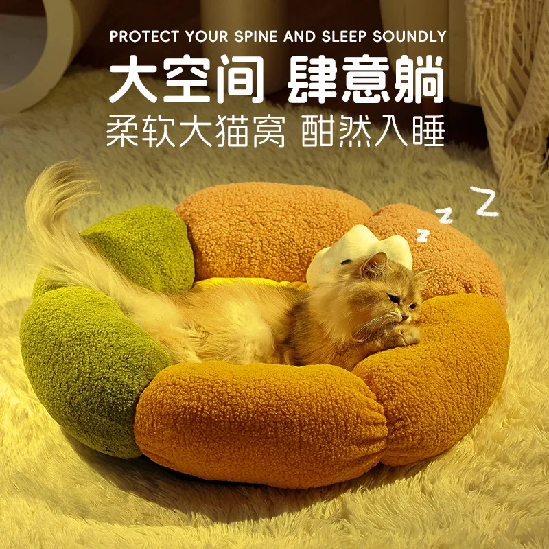 2025 Nuevos nidos para gatos con almohada, nido de pétalos, nido cálido para mascotas para otoño e invierno, perrera para perros pequeños, productos para mascotas - imagen 2