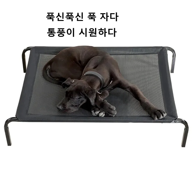 Cama plegable elevada para perros, almohadilla transpirable para perros, cama elevada para interiores/exteriores, accesorios para perros pequeños, medianos y grandes - imagen 3