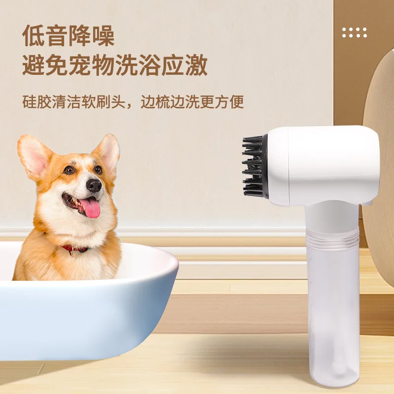 Nueva máquina de burbujas para mascotas, Espumador eléctrico, artefacto de masaje para SPA para mascotas, máquina automática de burbujas, suministros de belleza para perros y gatos - imagen 4
