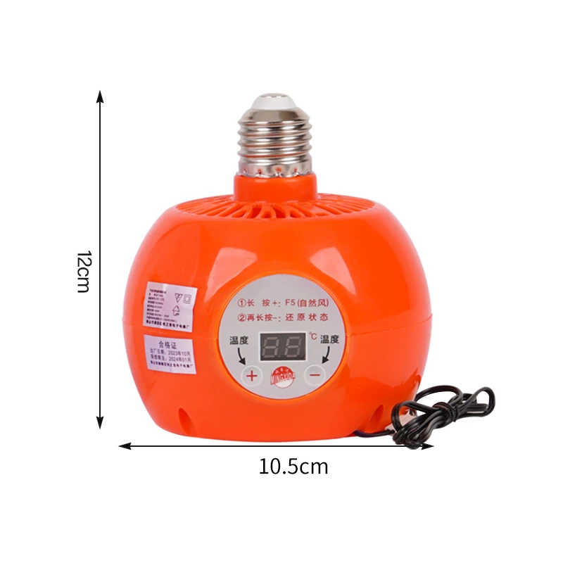 Lámpara de calefacción inteligente pequeña para aves de corral, 220V, 150W, equipo de calentamiento para cachorros de animales de granja, luz cálida para mascotas, Control de temperatura - imagen 4