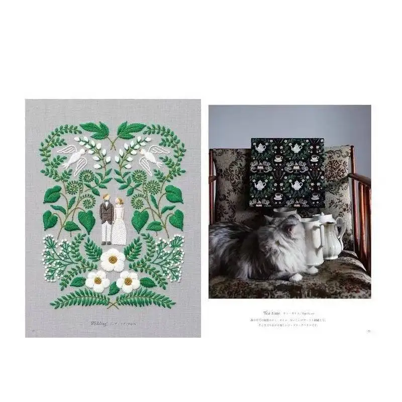 Colección de bordado de la vida diaria de Yumiko Higuchi Libro original de los espinas de medianoche de Yumiko Higuchi - imagen 4