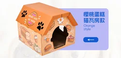 Casa de cartón para gatos 2 en 1 rascador cama cueva resistente