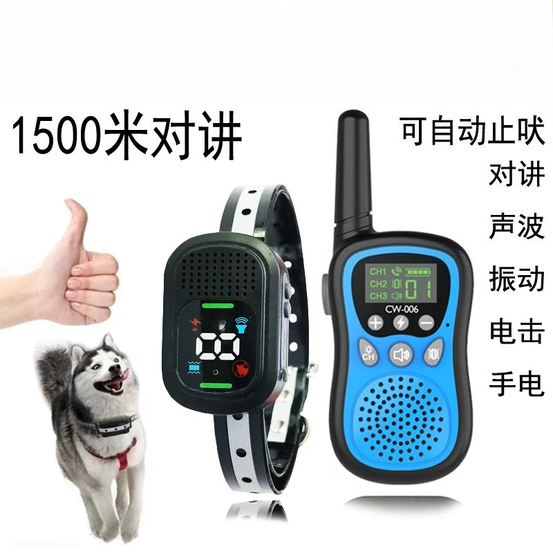 Collar antiladridos recargable con control remoto y voz para perro - imagen 3