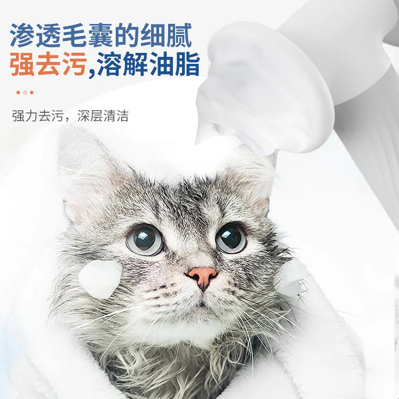 Máquina automática de burbujas para mascotas, cepillo de masaje para baño, espuma para baño corporal, productos líquidos para baño de gatos y perros - imagen 3