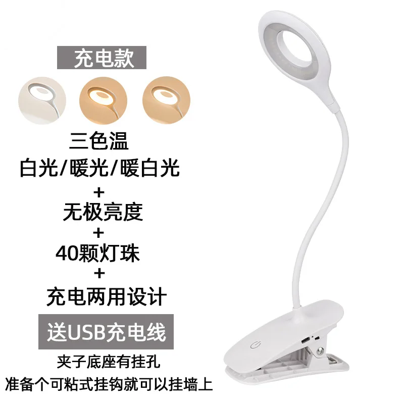 Lámpara LED con clip de escritorio para lectura, plegable - imagen 5